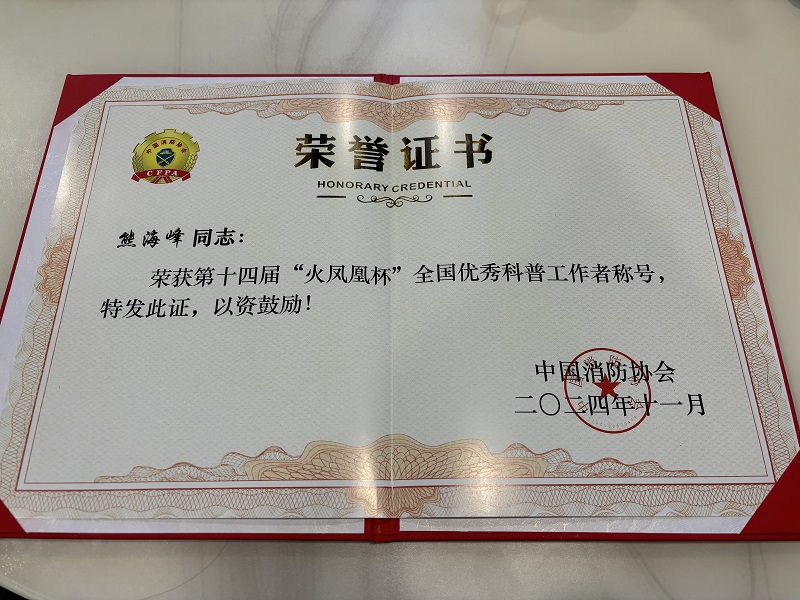 微信图片_20241118083926.jpg